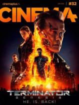 Cinema + - Broj 32 - 23. jun 2015.