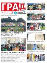 Grad, Kruševac - Broj 646 - 23. jun 2017.