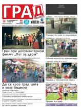 Grad, Kruševac - Broj 651 - 29. septembar 2017.
