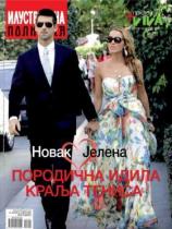 Ilustrovana Politika - Broj 2894 - 15. jul 2014.