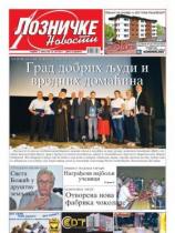 Lozničke novosti - Broj 484 - 23. jun 2017.