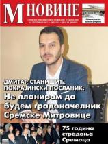 M Novine, Sr. Mitrovica - Broj 821 - 13. septembar 2017.