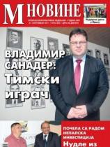 M Novine, Sr. Mitrovica - Broj 823 - 27. septembar 2017.