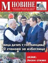 M Novine, Sr. Mitrovica - Broj 826 - 18. oktobar 2017.