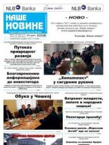 Naše novine, Odžaci - Broj 179 - 30. mart 2012.
