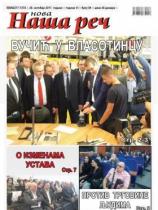 Nova Naša reč, Leskovac - Broj 39 - 20. oktobar 2017.