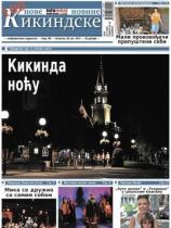 Nove kikindske novine - Broj 100 - 28. jun 2012.