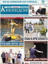 Nove kikindske novine - Broj 368 - 17. avgust 2017.