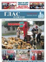 Novi glas komune, Apatin - Broj 381 - 02. septembar 2016.