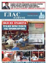 Novi glas komune, Apatin - Broj 383 - 16. septembar 2016.