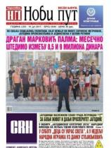Novi put, Jagodina - Broj 2545 - 19. jul 2017.