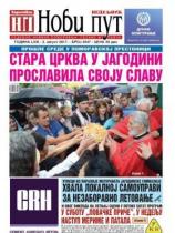 Novi put, Jagodina - Broj 2547 - 02. avgust 2017.