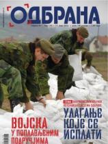 Odbrana - Broj 252 - 15. mart 2016.