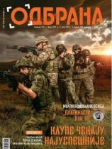 Odbrana - Broj 257 - 01. jun 2016.