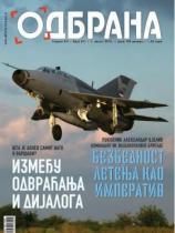 Odbrana - Broj 261 - 01. avgust 2016.