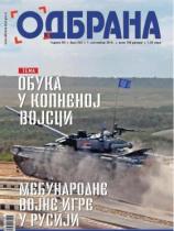 Odbrana - Broj 263 - 01. septembar 2016.