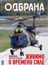 Odbrana - Broj 266 - 15. oktobar 2016.