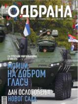Odbrana - Broj 267 - 01. novembar 2016.