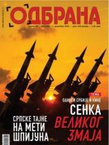 Odbrana - Broj 269 - 01. decembar 2016.