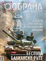 Odbrana - Broj 277 - 01. april 2017.