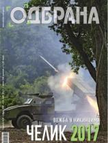 Odbrana - Broj 280 - 15. maj 2017.