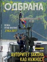 Odbrana - Broj 281 - 01. jun 2017.