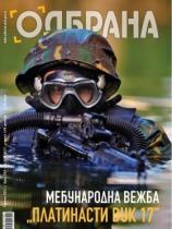 Odbrana - Broj 283 - 01. jul 2017.