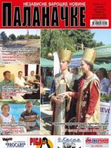Palanačke, Sm. Palanka - Broj 152-153 - 15. avgust 2013.