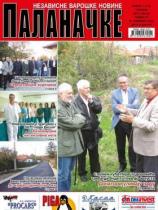 Palanačke, Sm. Palanka - Broj 158-159 - 15. novembar 2013.