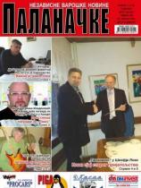 Palanačke, Sm. Palanka - Broj 162-163 - 30. januar 2014.