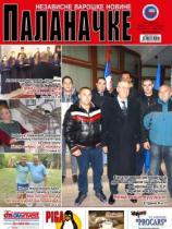 Palanačke, Sm. Palanka - Broj 180-181 - 01. mart 2015.