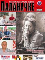 Palanačke, Sm. Palanka - Broj 186-187 - 15. jul 2015.