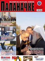 Palanačke, Sm. Palanka - Broj 192-193 - 15. novembar 2015.