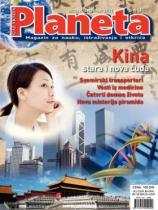 Planeta - Broj 48 - 01. oktobar 2011.