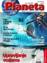 Planeta - Broj 64 - 01. jul 2014.