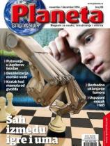 Planeta - Broj 66 - 01. decembar 2014.