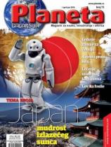 Planeta - Broj 73 - 25. april 2016.