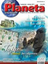 Planeta - Broj 80 - 01. septembar 2017.