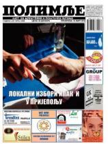 Polimlje, Prijepolje - Broj 2488 - 16. mart 2012.