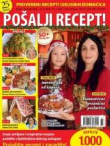 Pošalji recept - Broj 73 - 15. decembar 2015.
