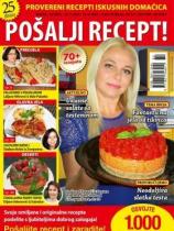 Pošalji recept - Broj 80 - 15. jul 2016.