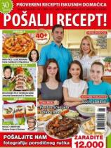 Pošalji recept - Broj 91 - 15. jun 2017.