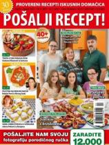 Pošalji recept - Broj 93 - 15. avgust 2017.