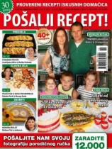 Pošalji recept - Broj 94 - 15. septembar 2017.