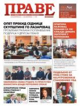 Prave novine, Lazarevac - Broj 96 - 25. jul 2014.