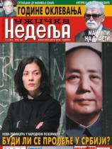 Užička nedelja - Broj 823 - 08. mart 2012.