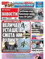 Večernje novosti - Broj 2946 - 23. april 2018.