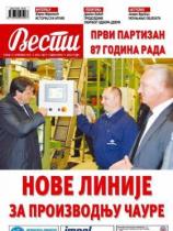 Vesti, Užice - Broj 3467 - 27. novembar 2015.