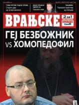 Vranjske - Broj 780 - 02. februar 2012.