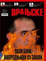 Vranjske - Broj 1069 - 14. septembar 2017.